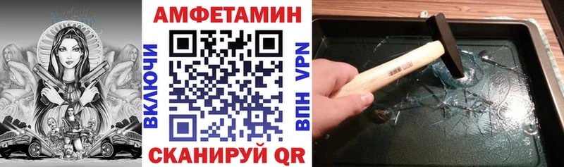 Купить где  Петровск-Забайкальский  АМФЕТАМИН 98% 