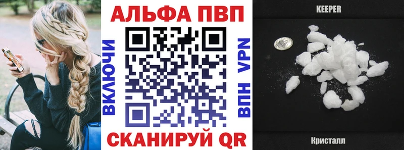 A-PVP СК  Купить  Петровск-Забайкальский 