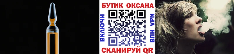 Купить где  Петровск-Забайкальский  Бутират GHB 