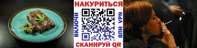 Купить закладки  Петровск-Забайкальский  Cannafood конопля 