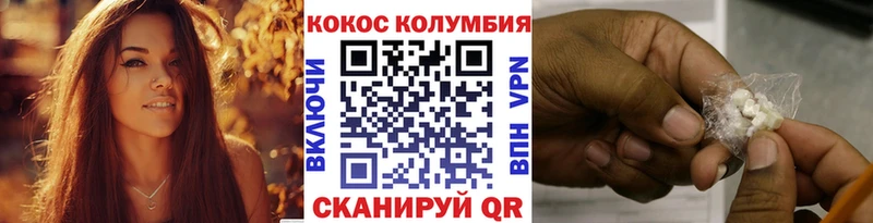 Купить закладки  Петровск-Забайкальский  Cocaine Боливия 