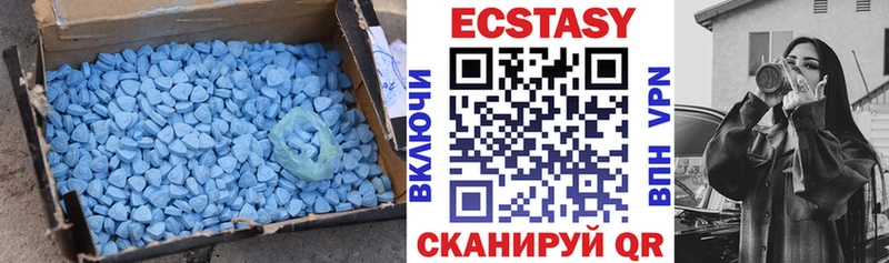 Купить закладки  Петровск-Забайкальский  ЭКСТАЗИ диски 