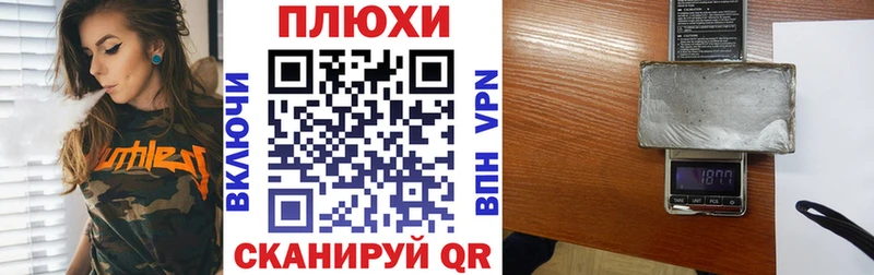 Купить где  Петровск-Забайкальский  ГАШ VHQ 