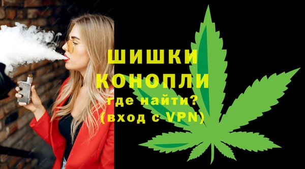 гашиш Ельня