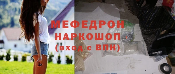 гашиш Ельня