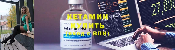 COCAINE Заводоуковск