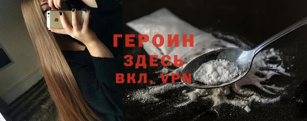 круглые Елизово