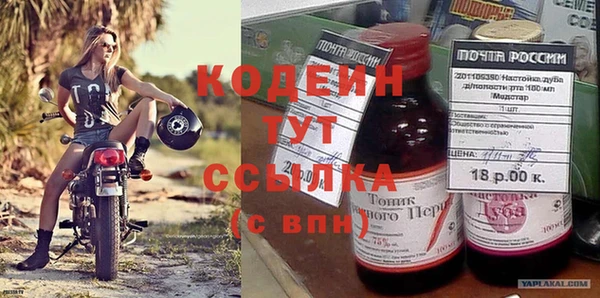 гашиш Ельня