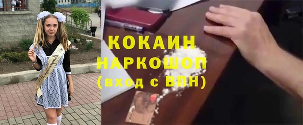 таблы Дмитровск