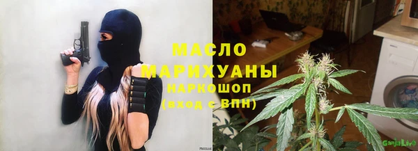 круглые Елизово