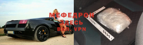 таблы Дмитровск