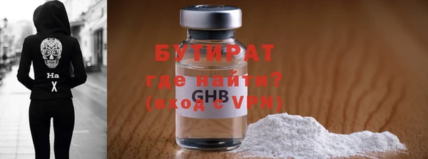 МДМА Дмитров
