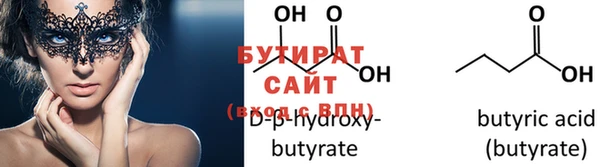 гашиш Ельня