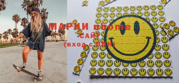 гашиш Ельня