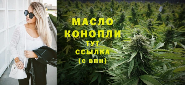 круглые Елизово
