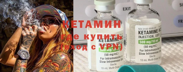 круглые Елизово