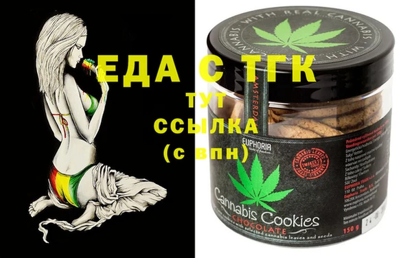 гашиш Ельня