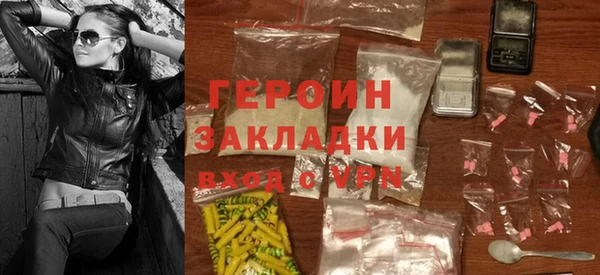 гашиш Ельня