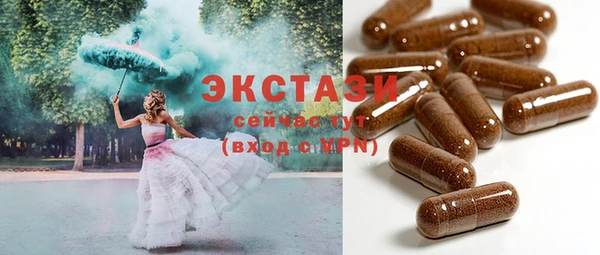 круглые Елизово