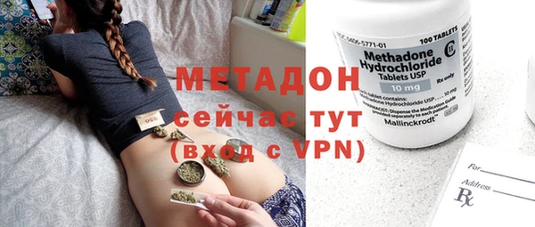 круглые Елизово