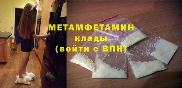гашиш Ельня