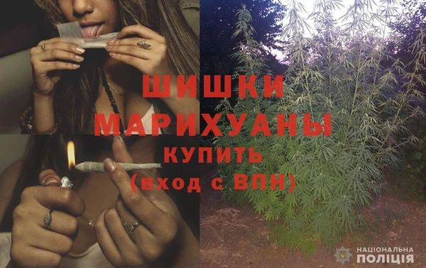 гашиш Ельня