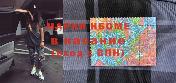 МДМА Дмитров