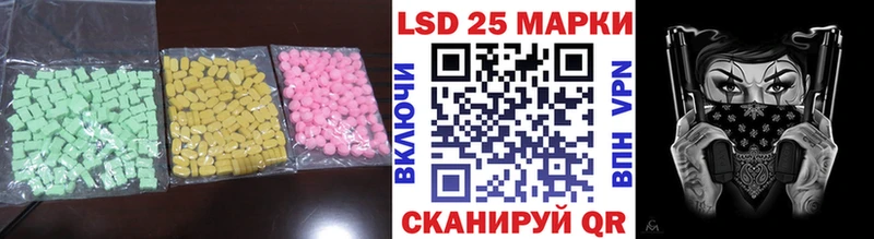 Лсд 25 экстази ecstasy  Купить  Петровск-Забайкальский 
