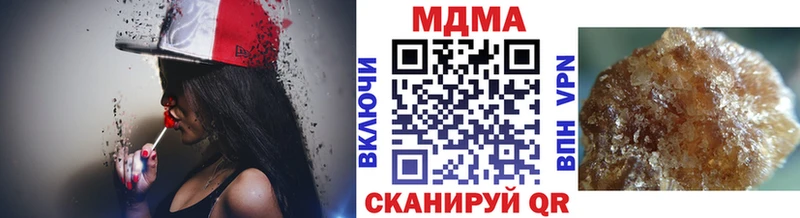 МДМА Molly  Купить закладки  Петровск-Забайкальский 