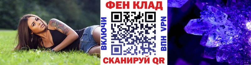 Метамфетамин Декстрометамфетамин 99.9%  Купить где  Петровск-Забайкальский 