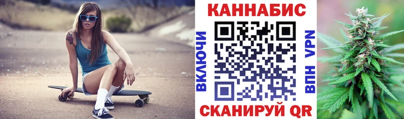 Купить где  Петровск-Забайкальский  Бошки марихуана тримм 